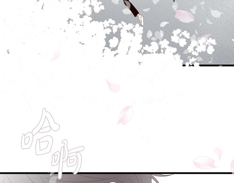 第2话 扑到怀里的相遇110