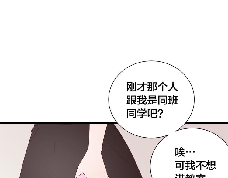 第37话 绝美“少年”32