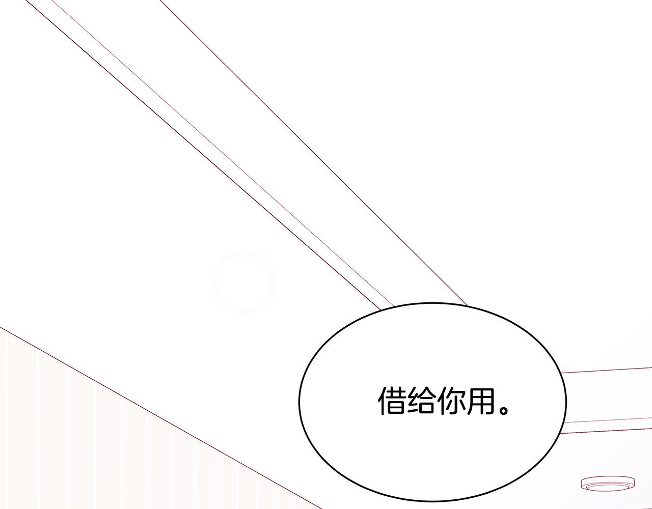 第58话 吃醋28
