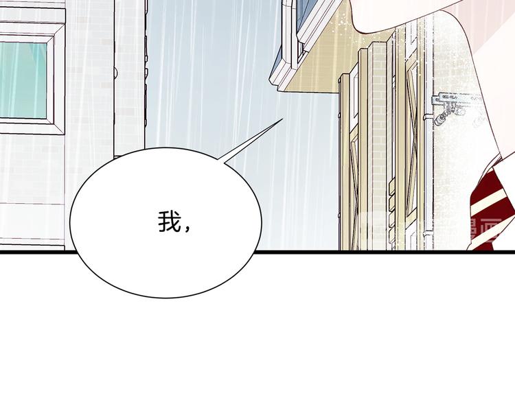 第28话 他这什麽反应？8