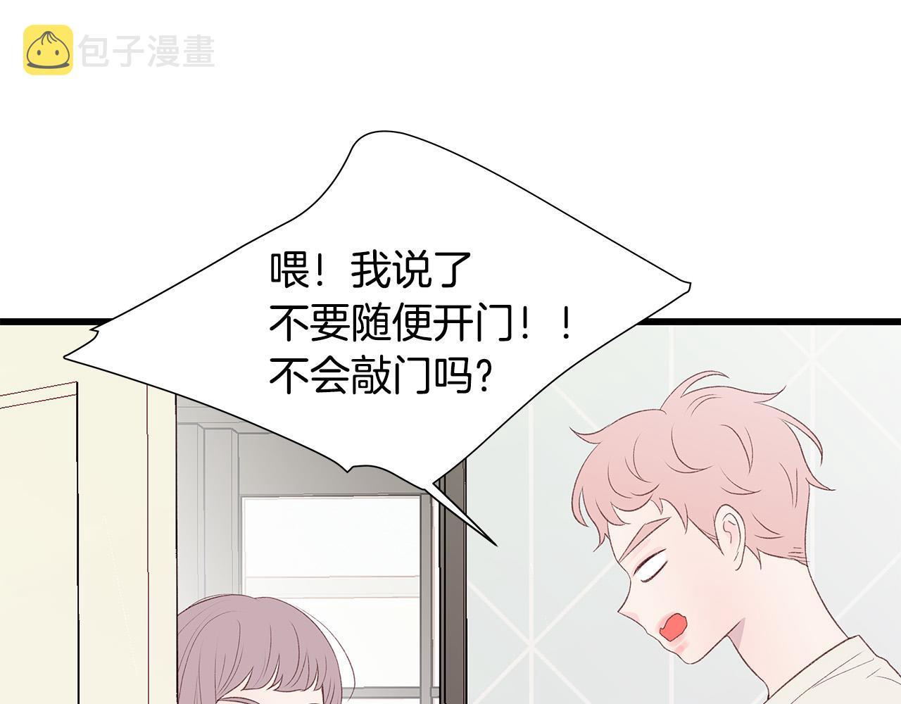 第54话 睡不着104