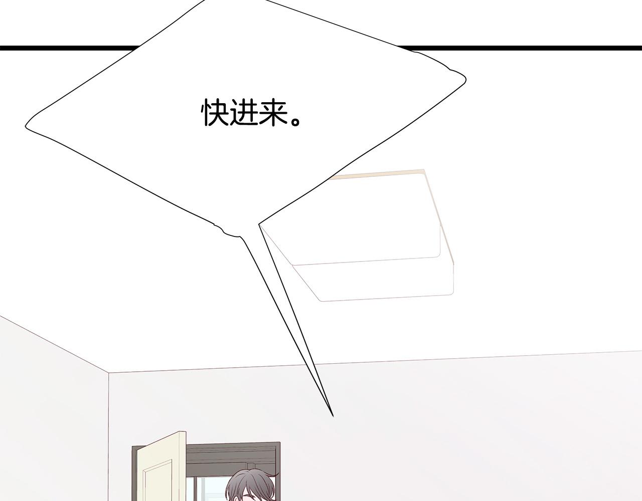 第51话 没认出你20