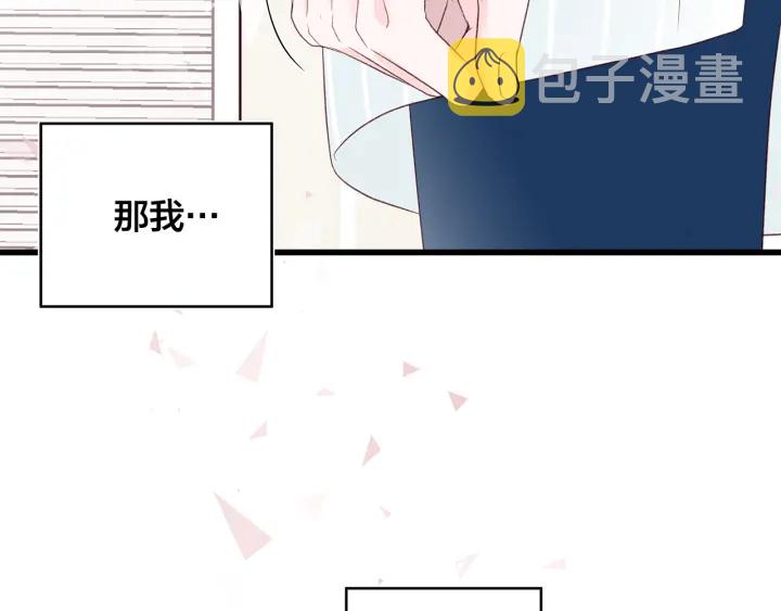 第40话 我们是一队的！62
