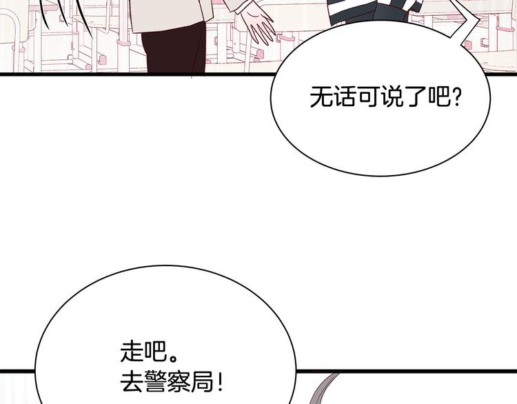 第6话 似曾相识57