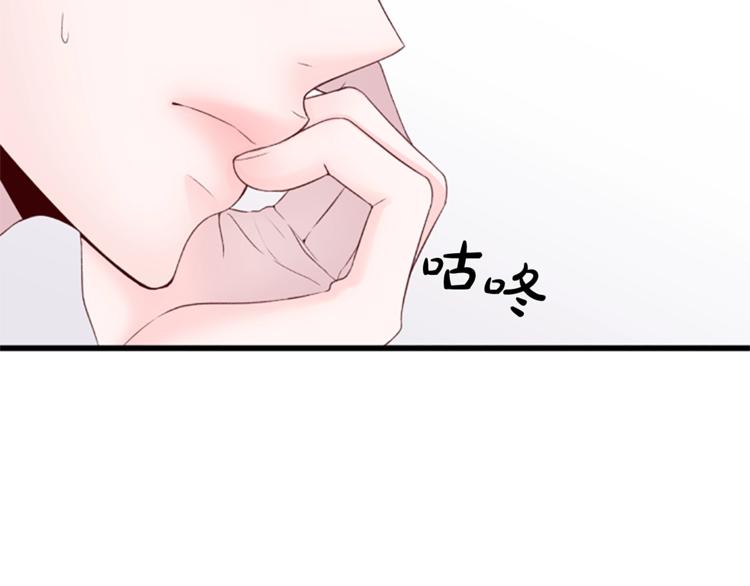 第3话 你这样更漂亮130