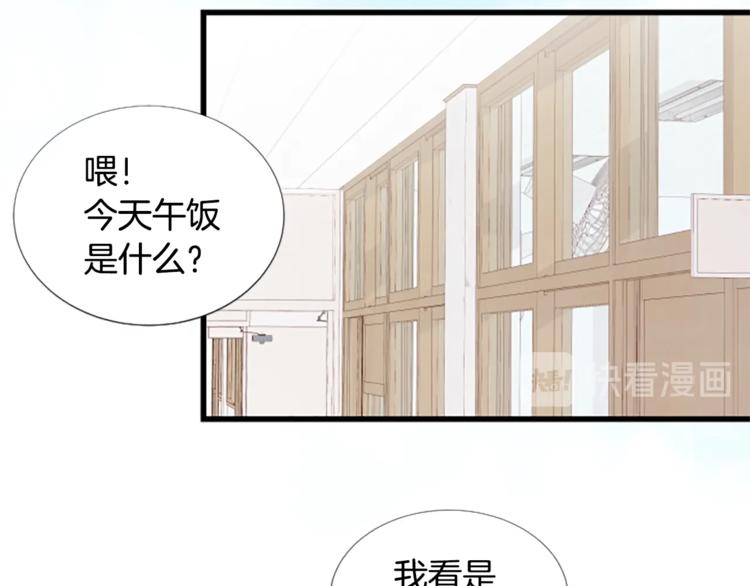第3话 你这样更漂亮116