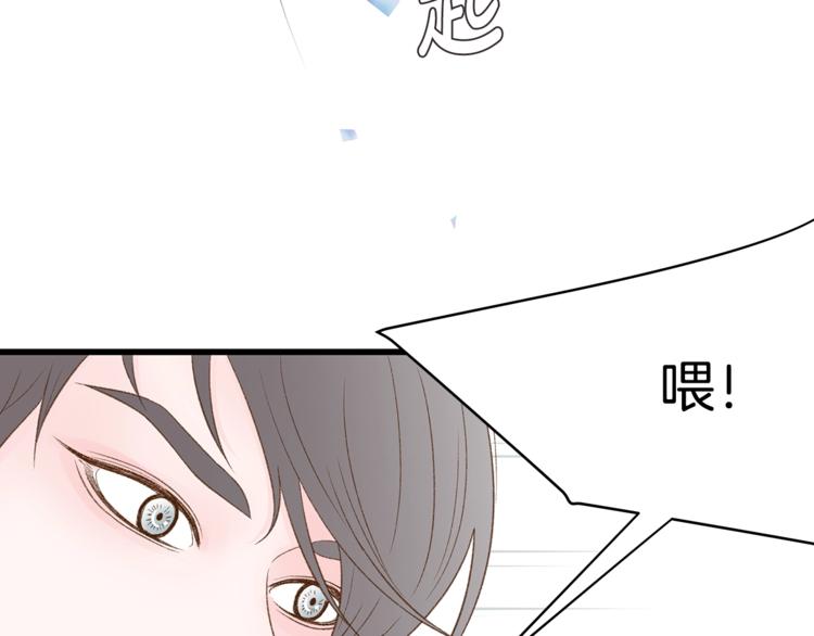第1话 无与伦比的颜色119