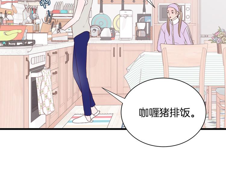 第7话 变装见面15
