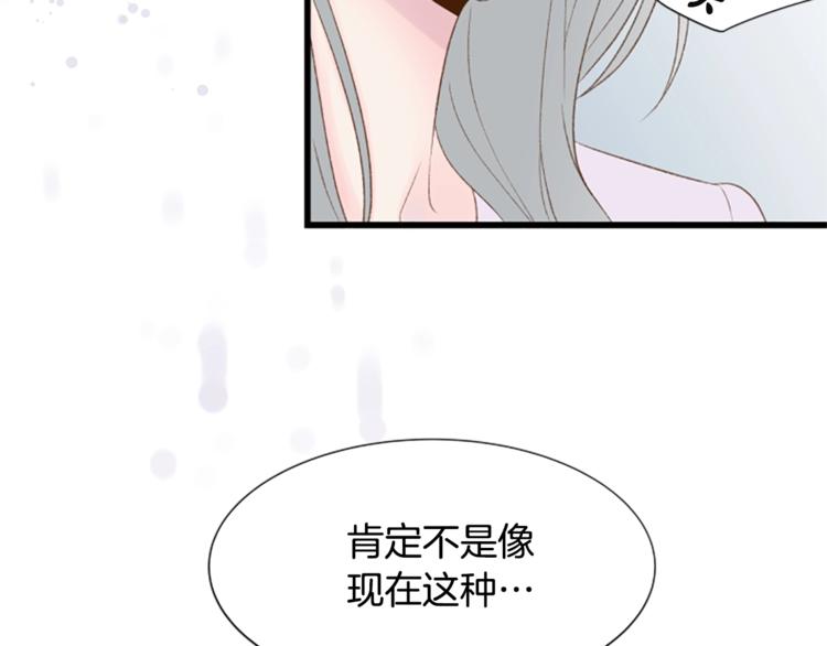 第2话 扑到怀里的相遇34