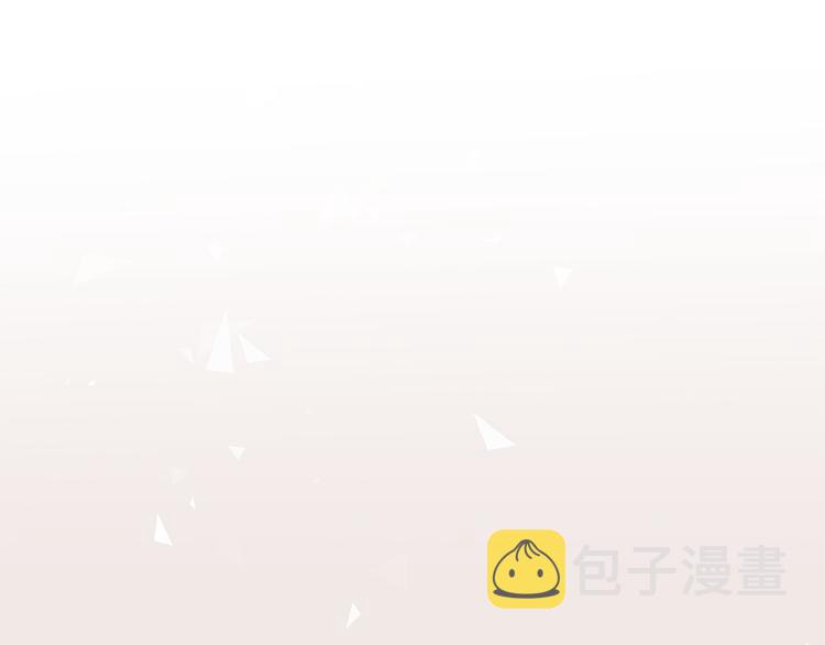 第28话 他这什麽反应？128