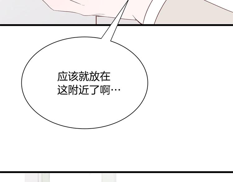 第6话 似曾相识34