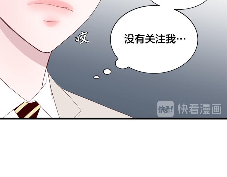 第4话 好奇心116