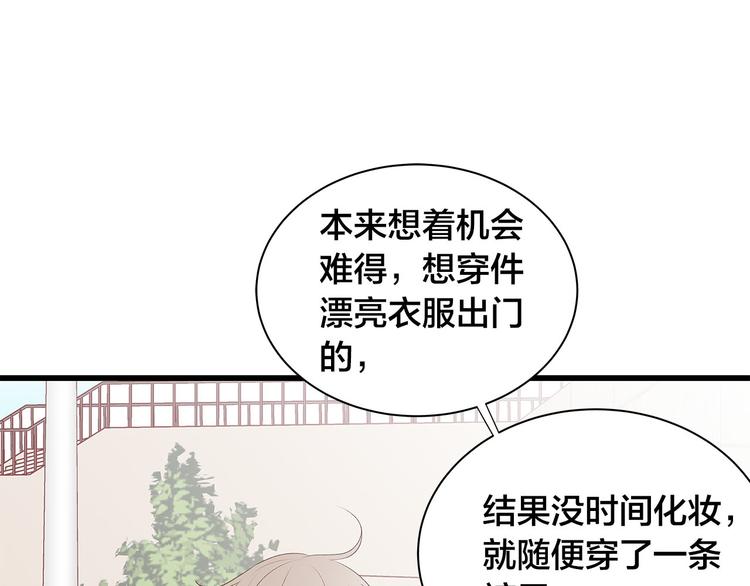第21话 第一次约会69
