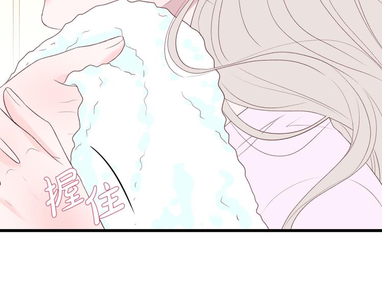 第38话 甜蜜接吻～84