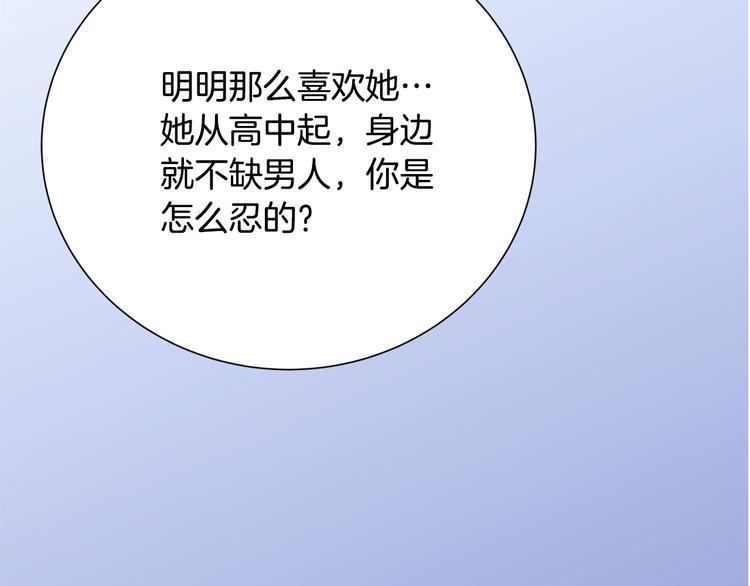 第26话 缪斯女神26