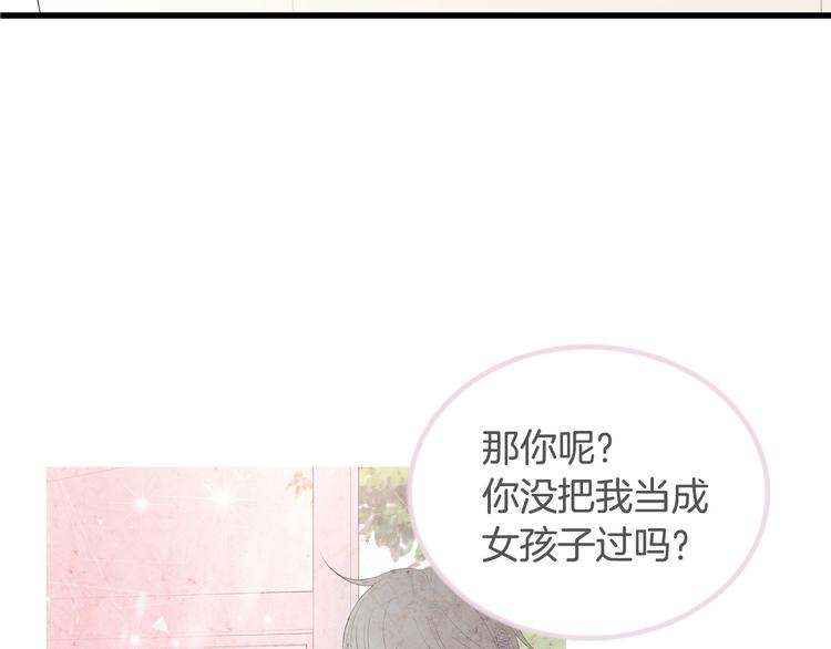第26话 缪斯女神148