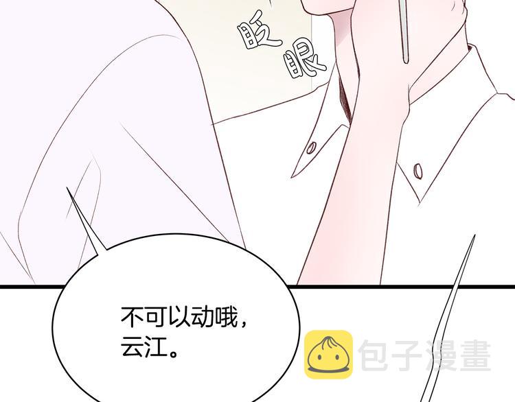 第30话 变装117