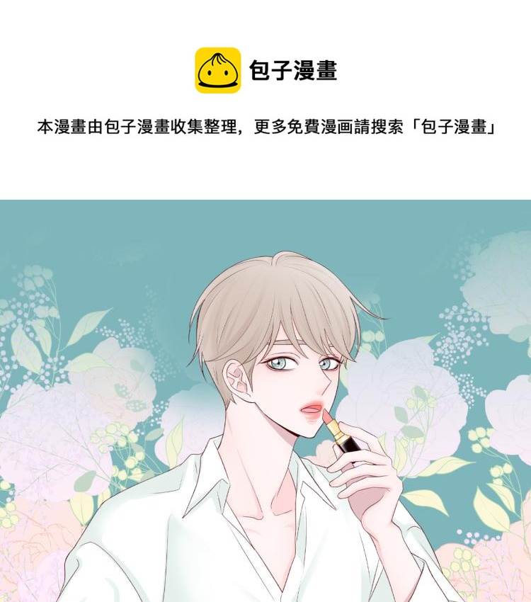 第39话 “强吻”後遗症0