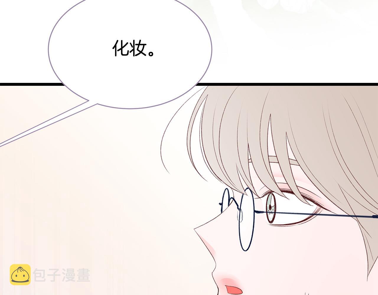 第58话 吃醋73