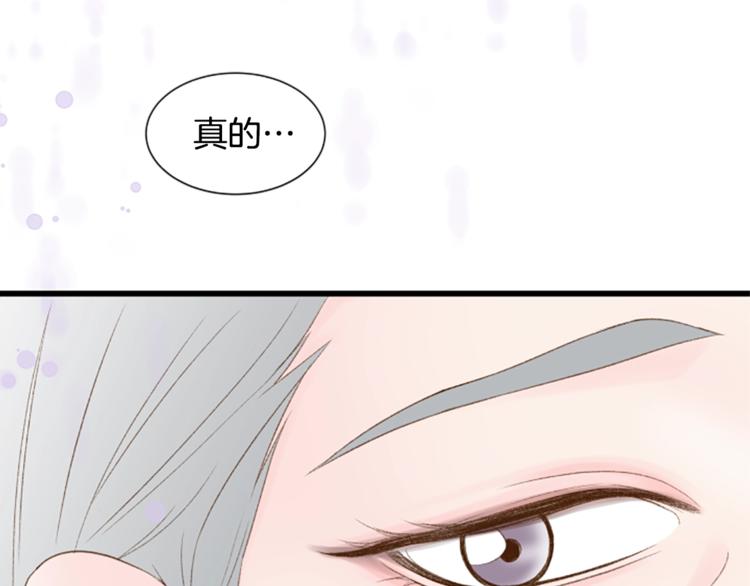 第2话 扑到怀里的相遇65
