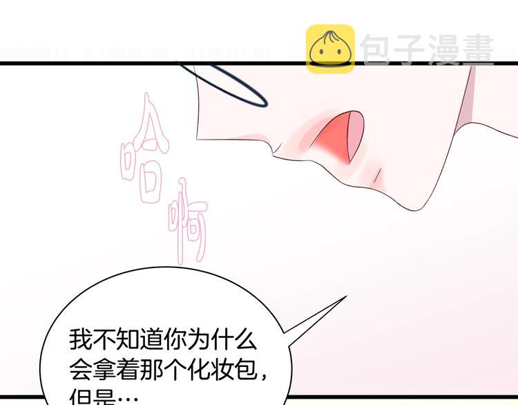 第5话 绝美的身体151