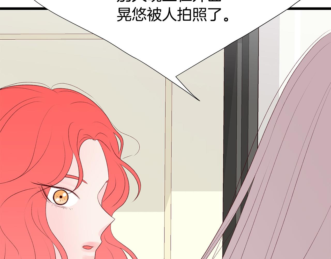第53话 意外来客104