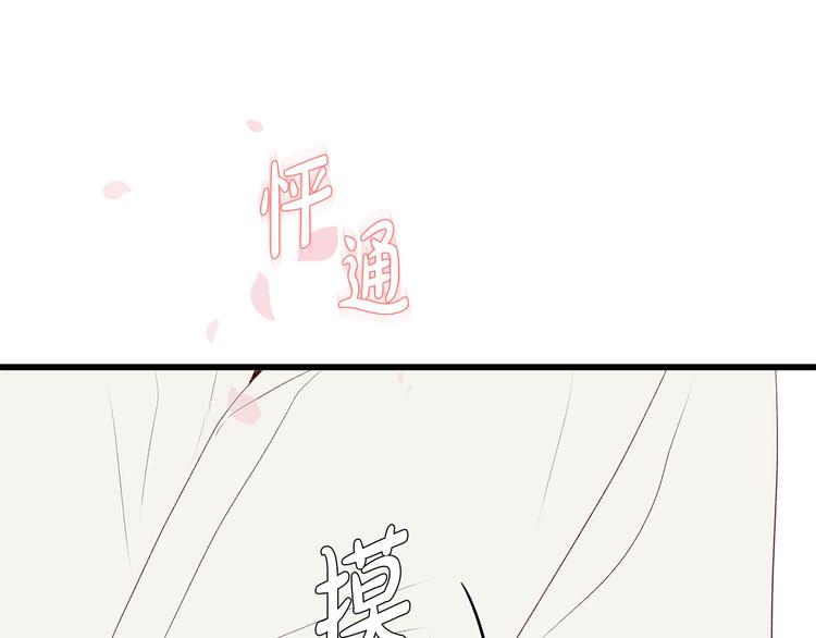 第21话 第一次约会119