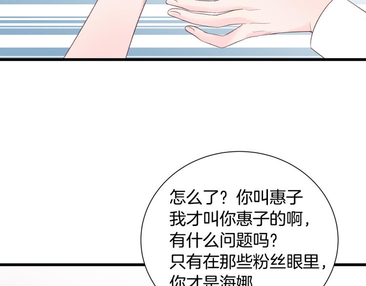 第37话 绝美“少年”107