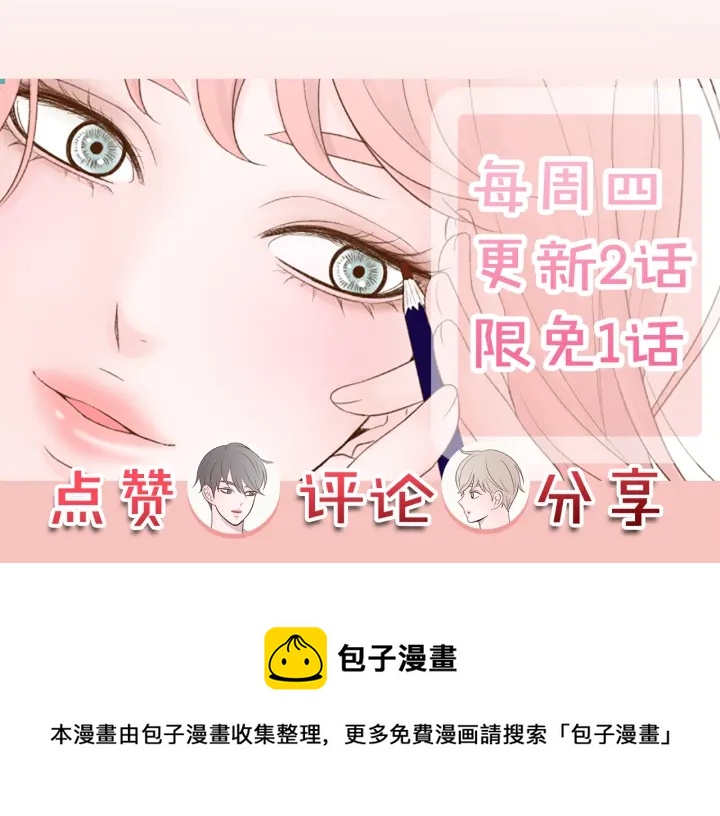 第18话 爲她下厨163