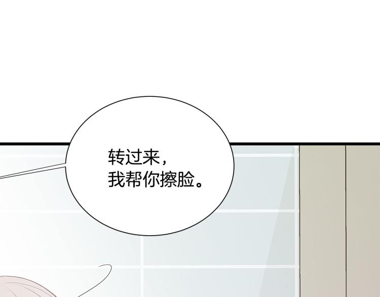 第38话 甜蜜接吻～73