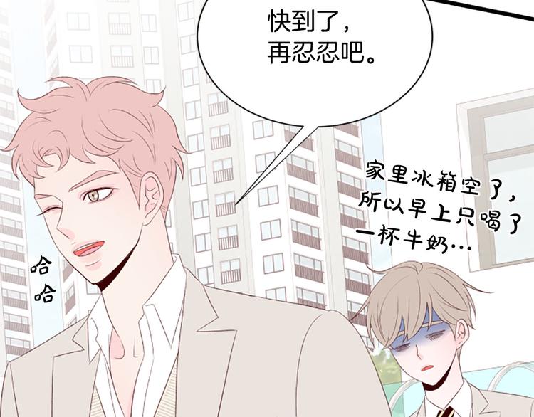 第4话 好奇心83
