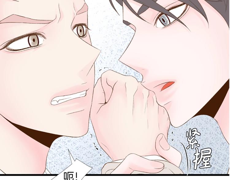 第1话 无与伦比的颜色145