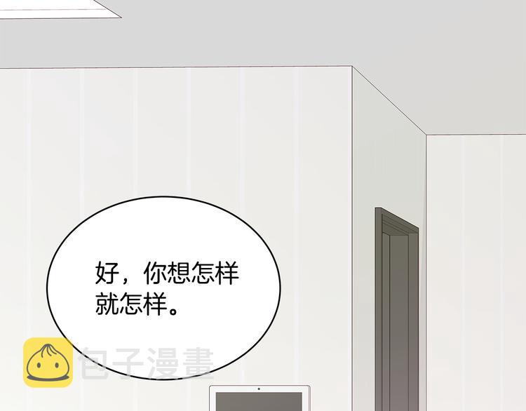 第30话 变装82