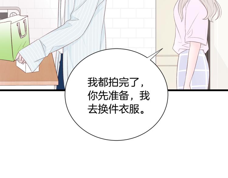 第39话 “强吻”後遗症130