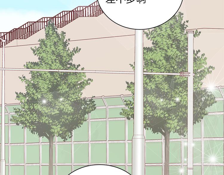 第21话 第一次约会94