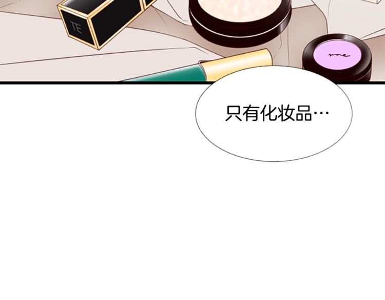 第3话 你这样更漂亮162