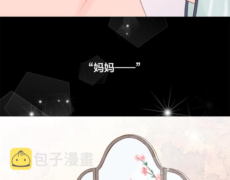 第1话 无与伦比的颜色7
