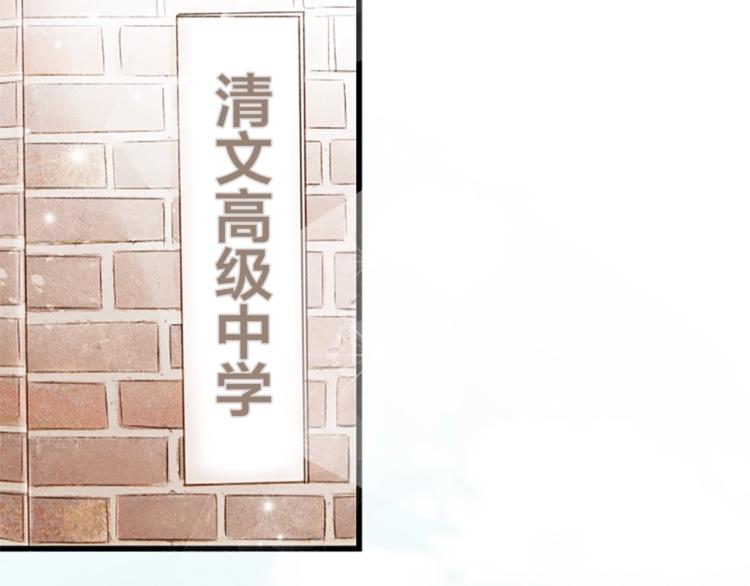 第2话 扑到怀里的相遇5