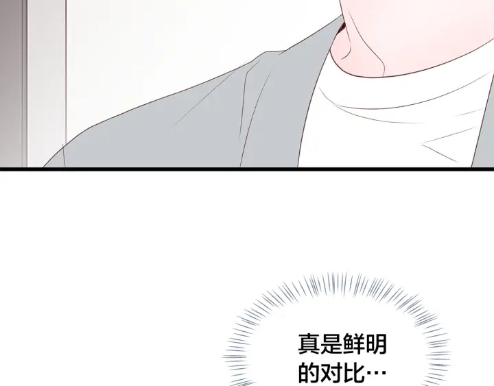 第18话 爲她下厨19