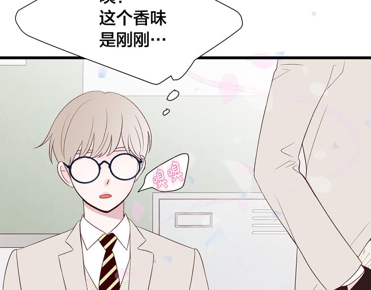 第5话 绝美的身体88
