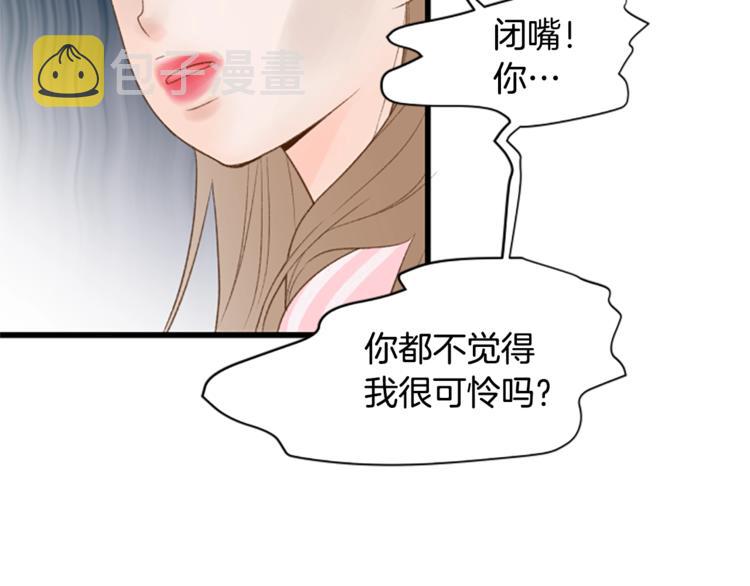 第1话 无与伦比的颜色63