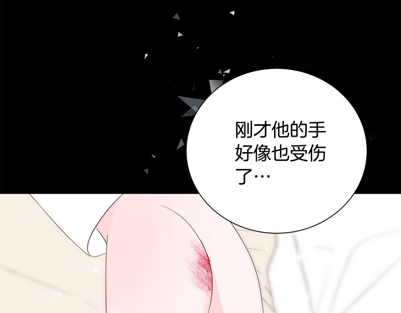 第44话 被人怀疑了！12