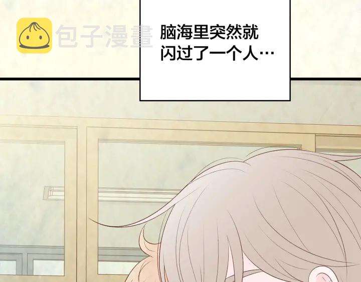 第43话 被人看穿？158