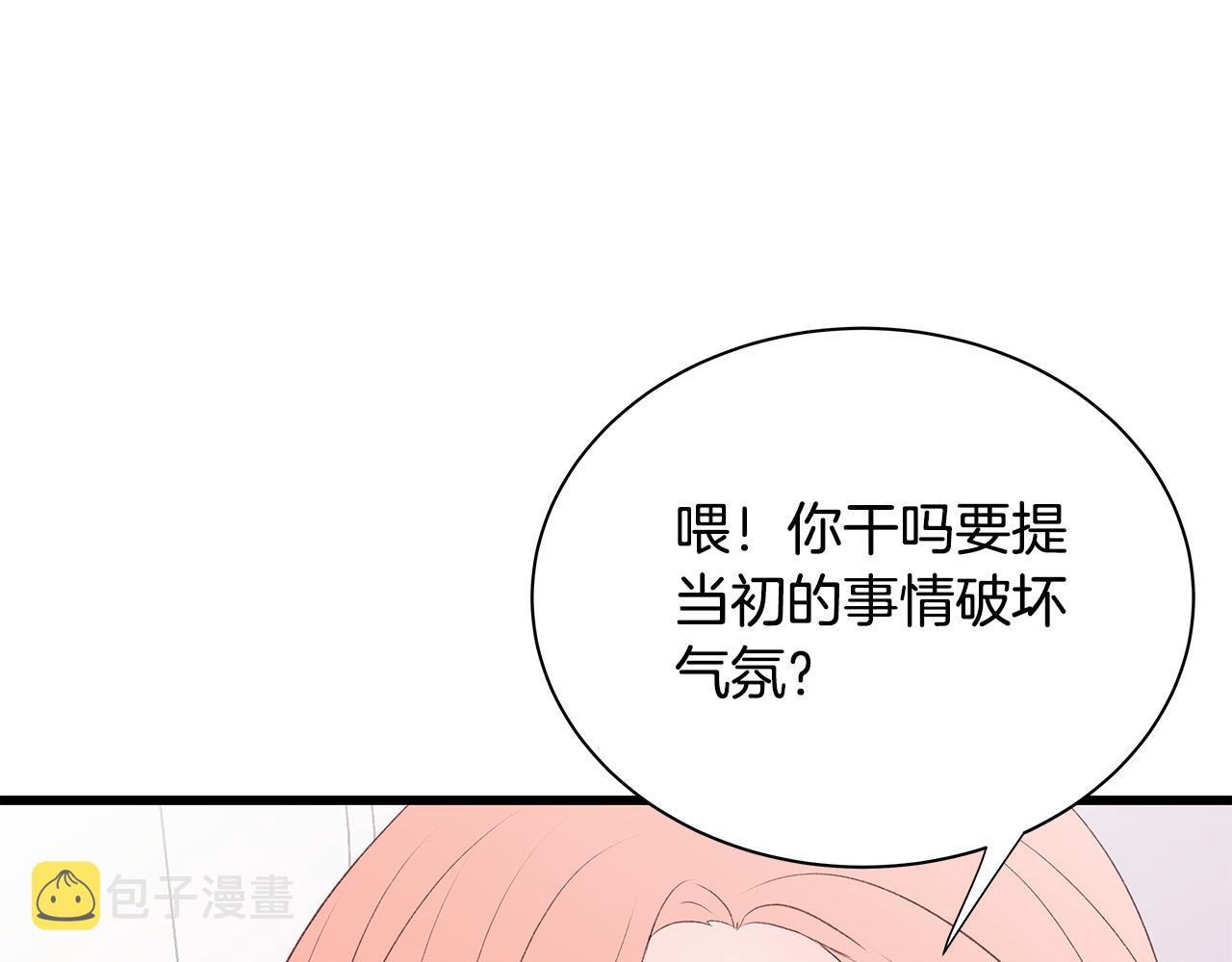 第50话 童年阴影18