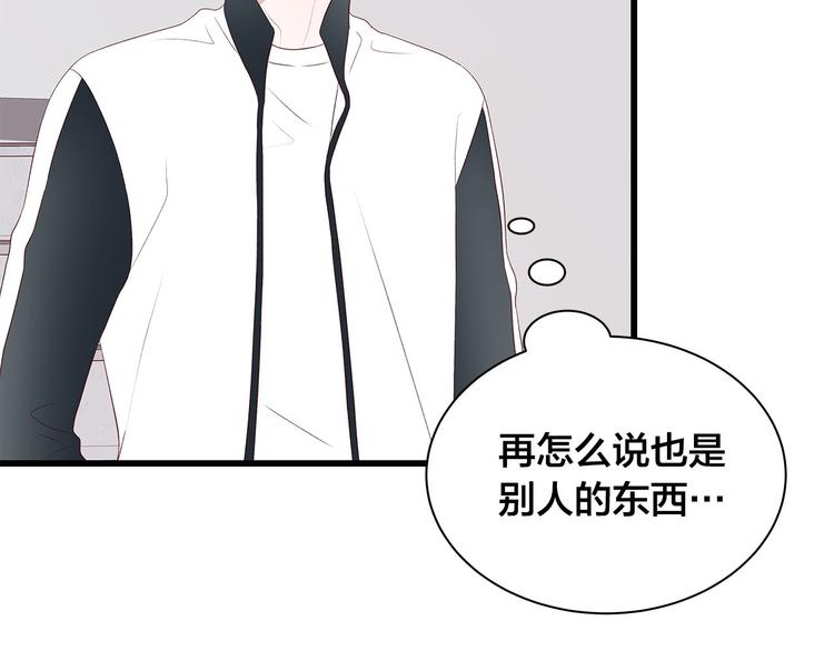 第6话 似曾相识23