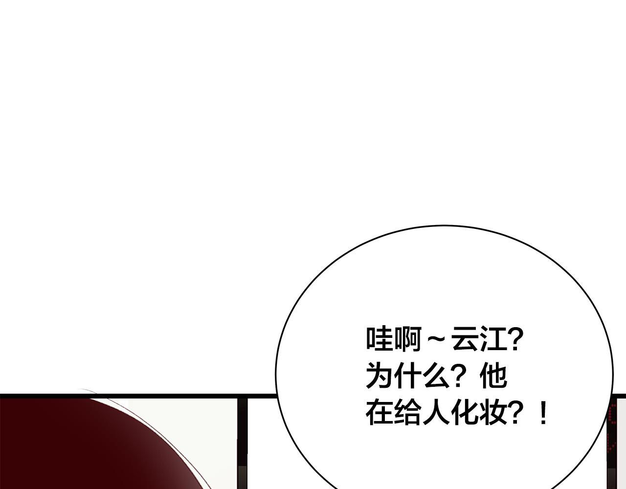 第57话 早安吻94
