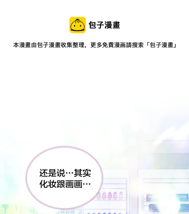 第18话 爲她下厨0