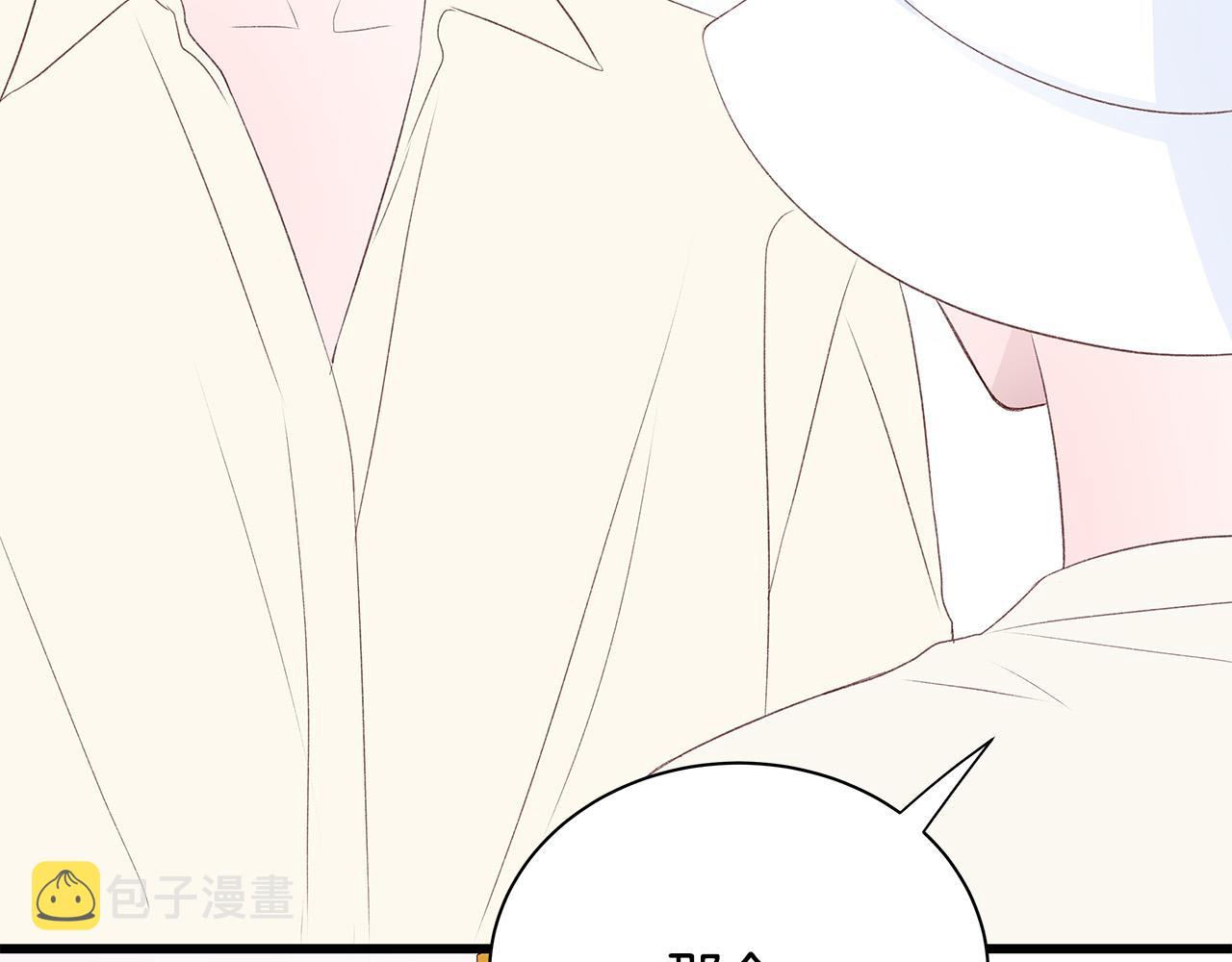 第56话 不是做梦吗？138