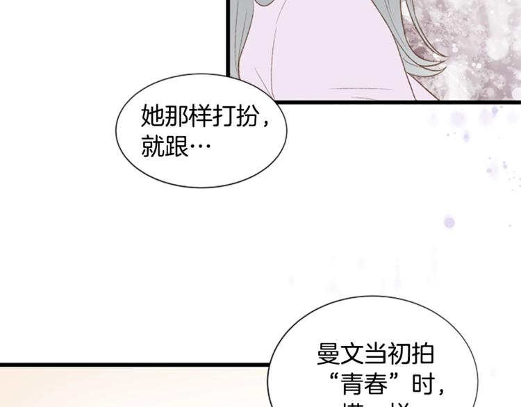 第2话 扑到怀里的相遇63