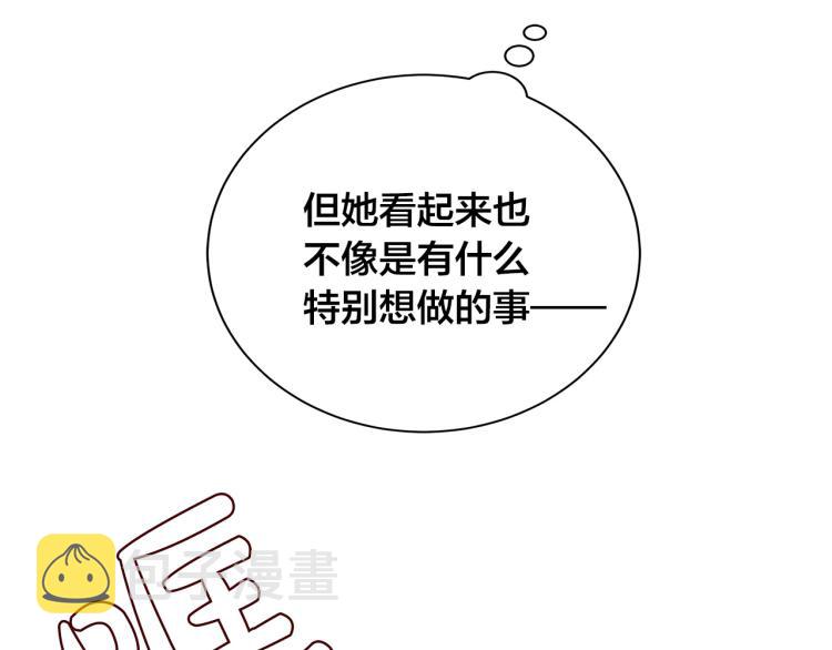 第38话 甜蜜接吻～123